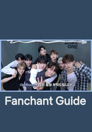 Fanchant Guides