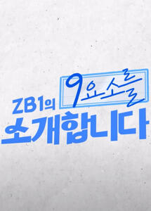 Introducing ZB1's 9 elements